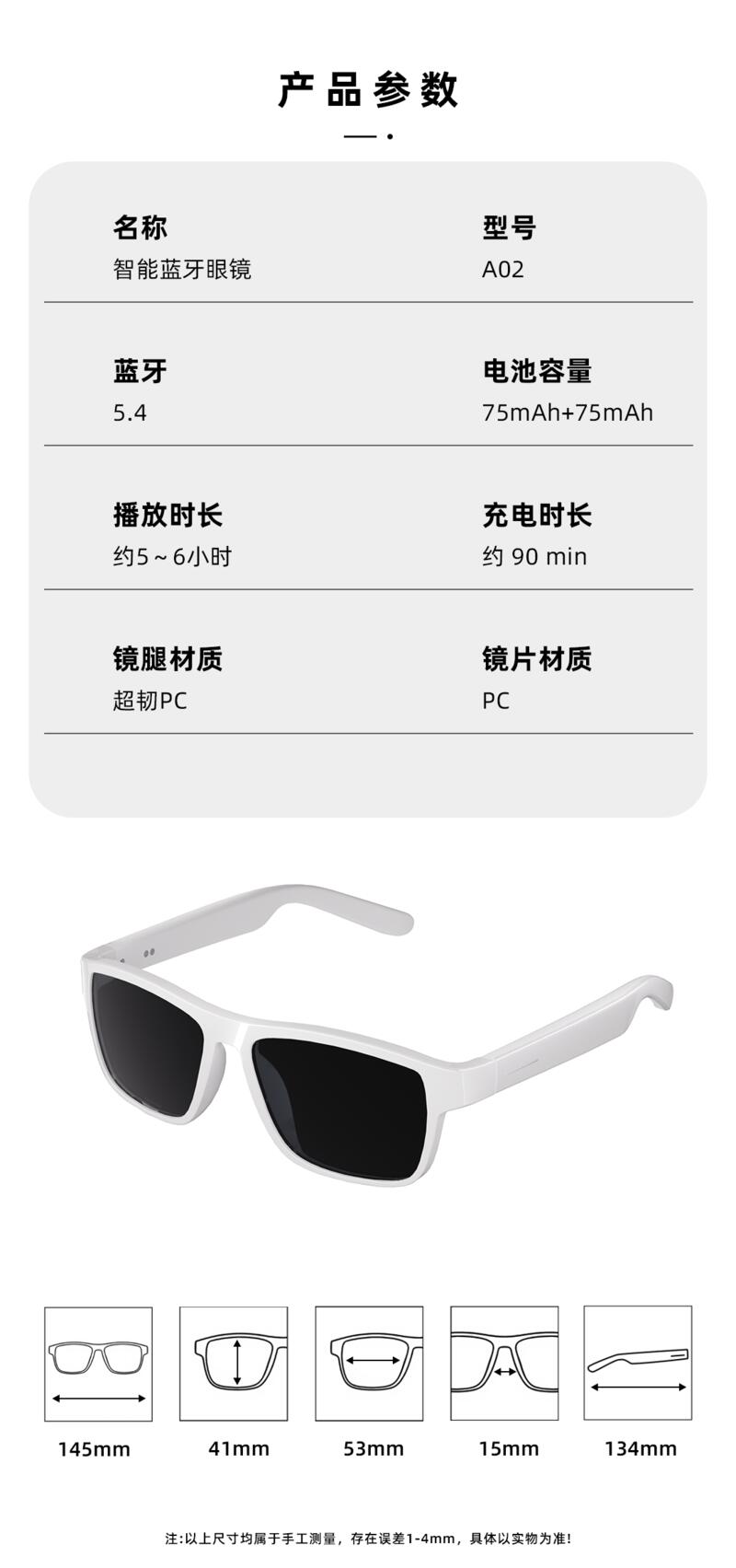 详情10